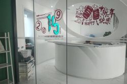 (1分钟教程)乐山市工厂咨询热线电话_哔哩哔哩-2